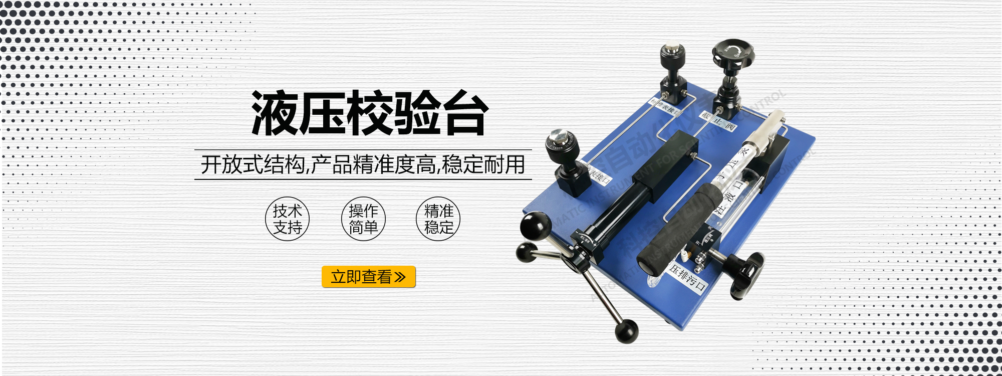 廣告標題